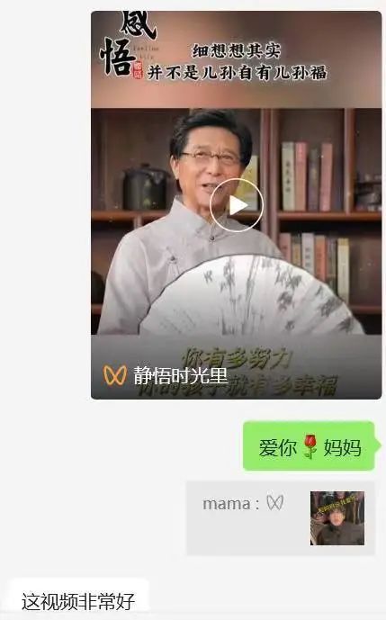 奇趣分分彩:我做了一个营销号,专门“骗”我55岁的妈妈