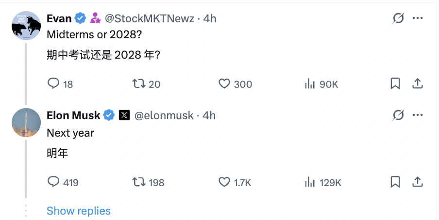 河内1.5分彩：马斯克宣布“美国党”成立，计划明年参选