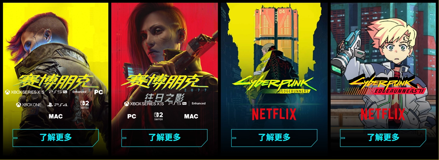 焦点娱乐注册：CDPR 确认《赛博朋克 2077》真人电影不会照搬游戏剧情，与动画一样讲述原创故事
